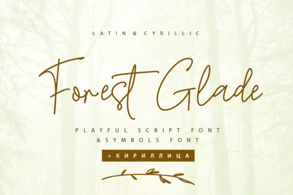 Forest Glade Script Font for Handmade Makers